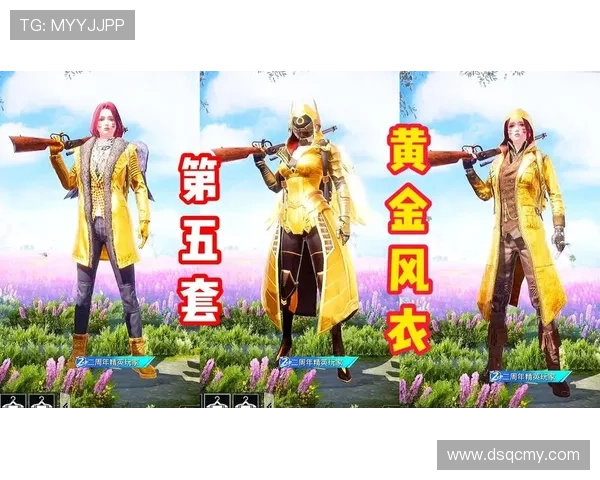 和平精英焦点分析：LNG战队在竞技场上的实力与策略探讨