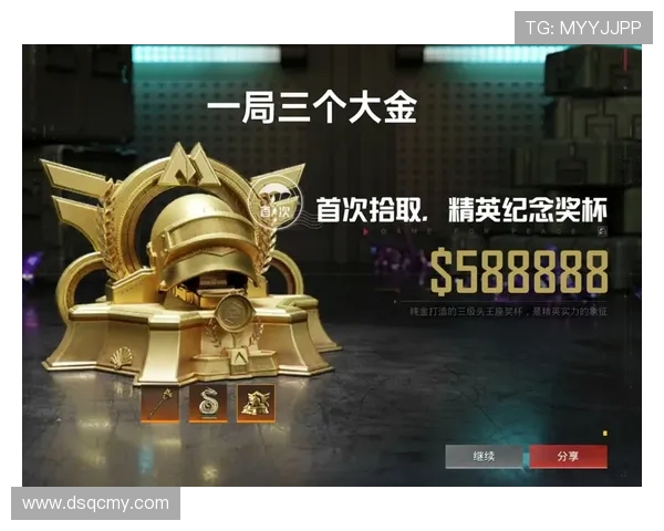 和平精英深度解析：JDG战队配合策略与战术探讨