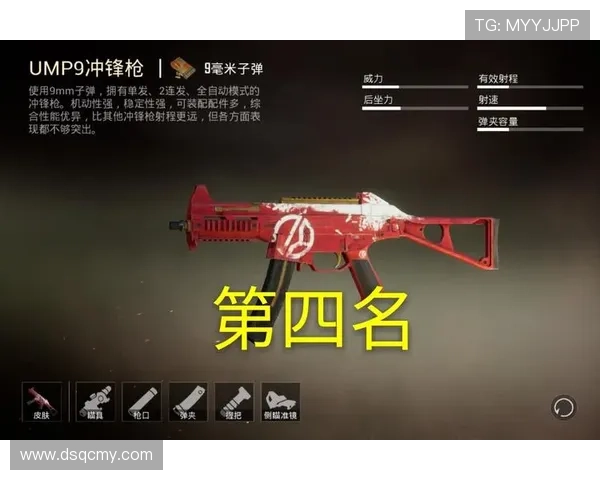 和平精英最新配合排行榜揭晓EDG荣登第九名引发热议