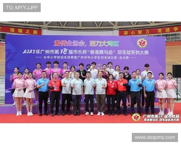 广州羽毛球队在钻石联赛中的强势表现与未来展望分析